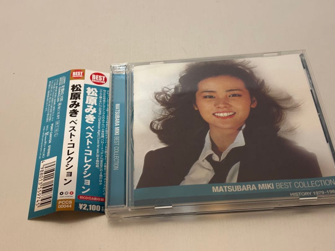 松原みき ベスト・コレクション PCCS-00044 シティポップ 真夜中のドア