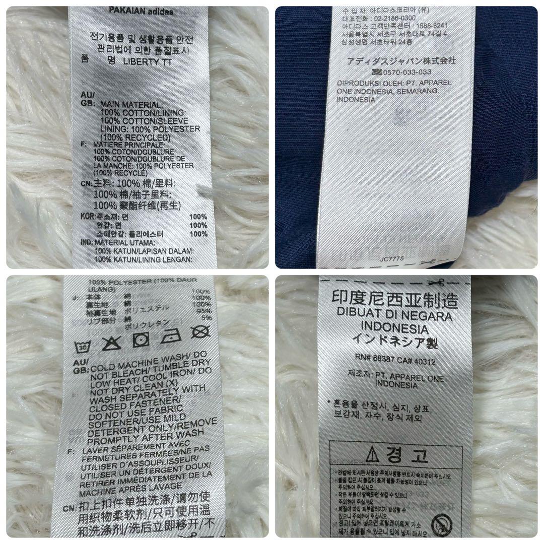 [極美品] アディダス ジャージ XL フローラル トラックトップ 花柄 激レア