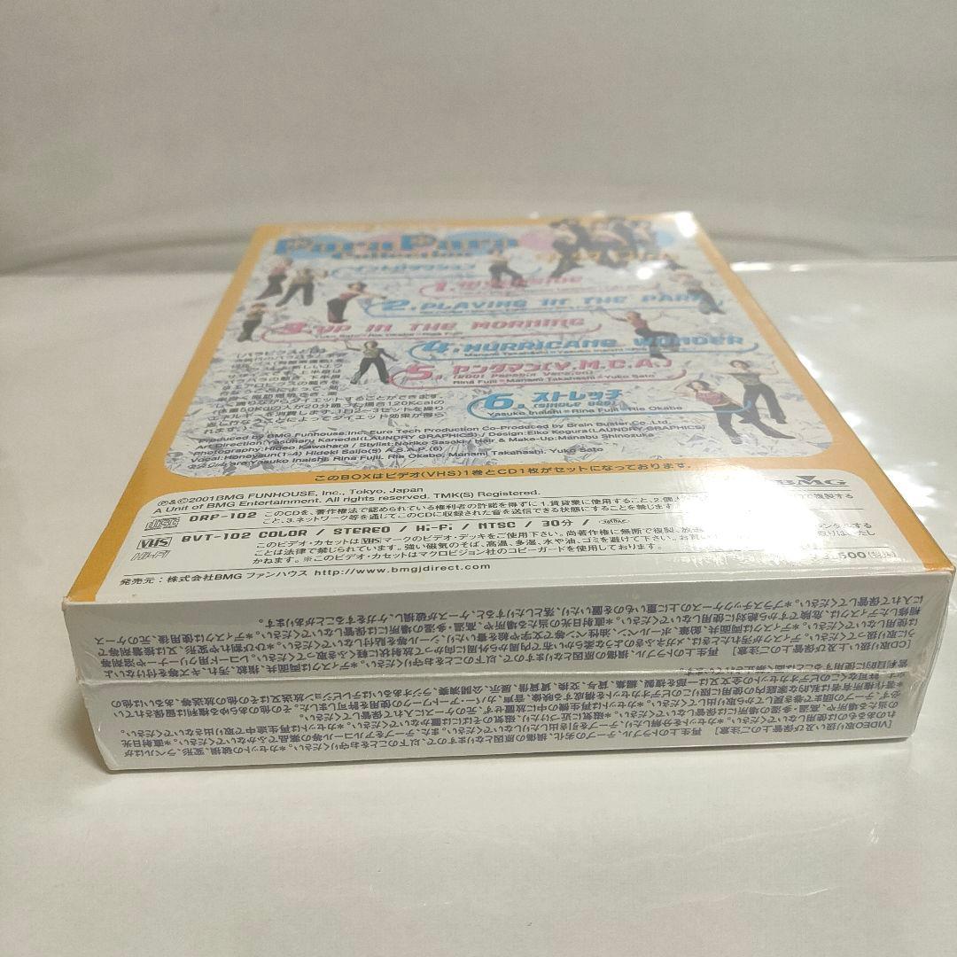 パラパラコレクション2　新品未開封　ParaPara Collection　レア