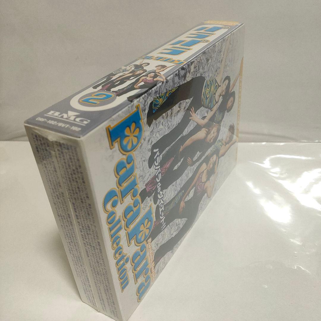 パラパラコレクション2　新品未開封　ParaPara Collection　レア