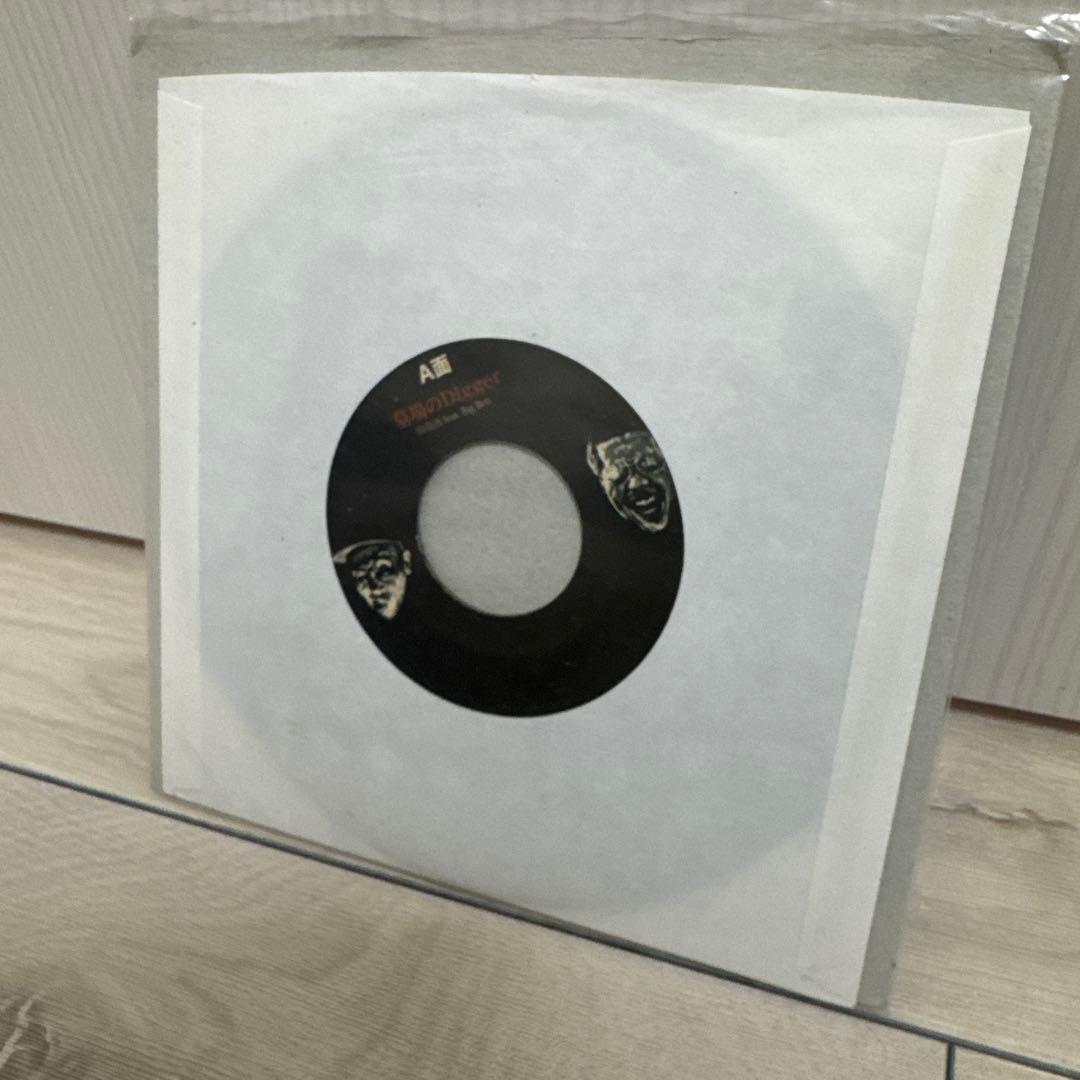 墓場のDigger 田我流　7インチ　日本語ラップ　レコード