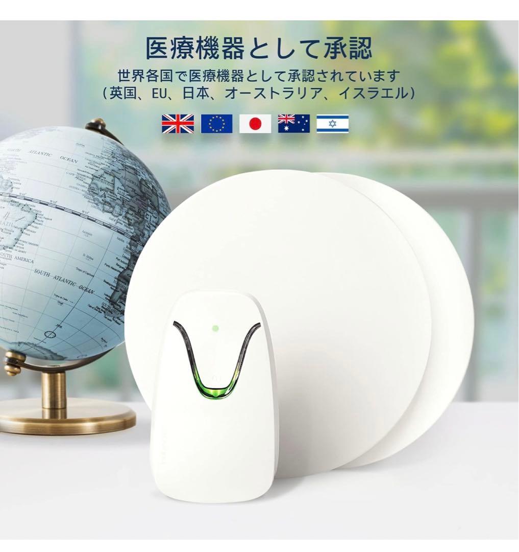 【Babysense】赤ちゃん体動センサー ベビーモニター 非接触型