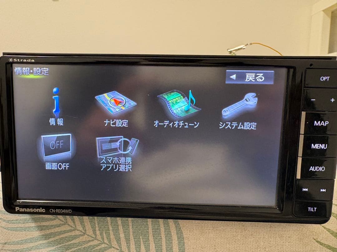 ★ストラーダPanasonicカーナビCN-RE04WD★送料無料