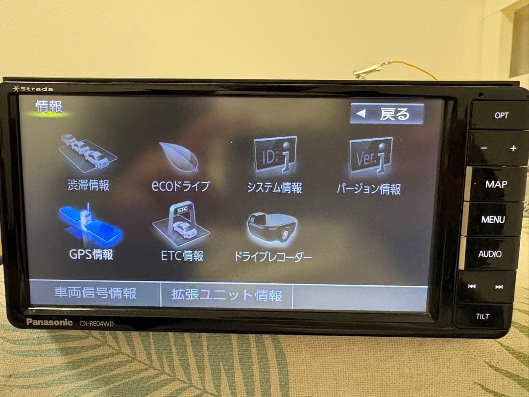 ★ストラーダPanasonicカーナビCN-RE04WD★送料無料