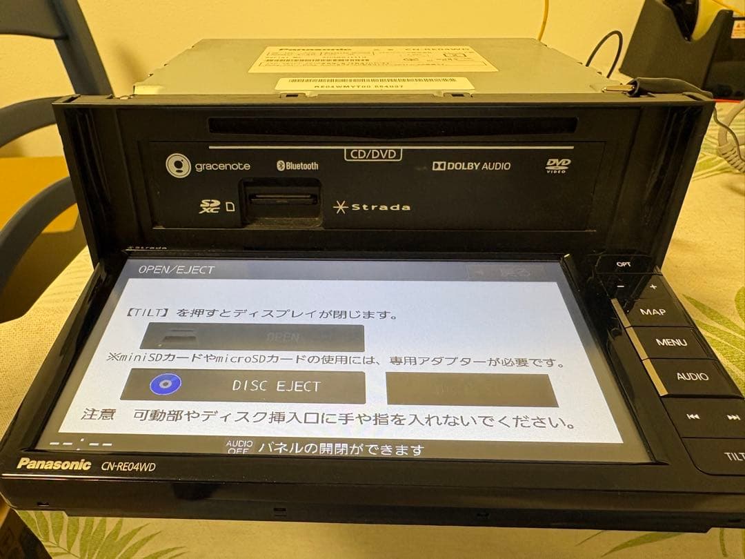 ★ストラーダPanasonicカーナビCN-RE04WD★送料無料