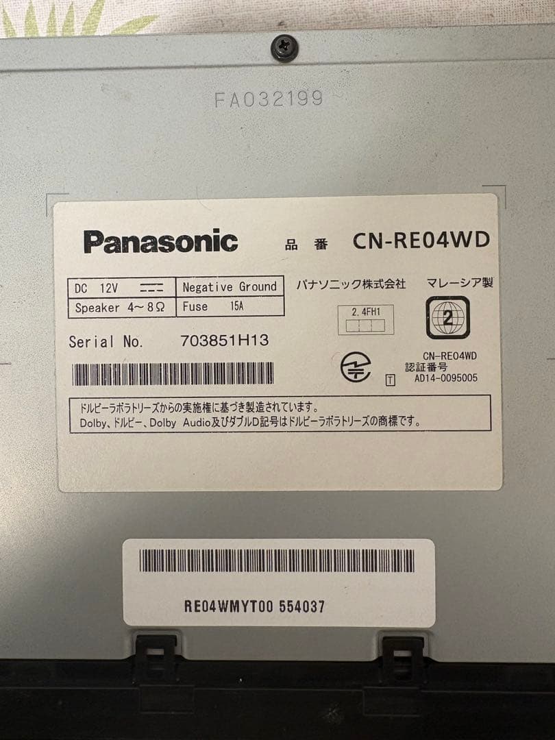 ★ストラーダPanasonicカーナビCN-RE04WD★送料無料