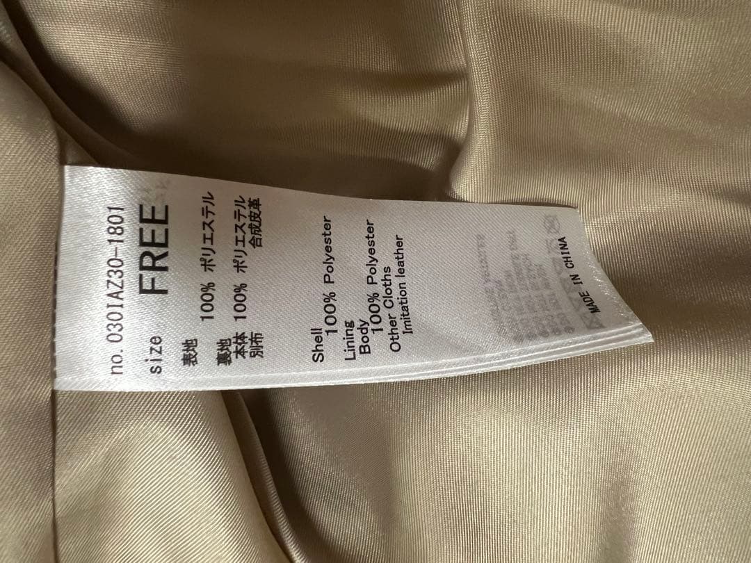 sly BIG COLLAR FUR COAT ビッグカラー ファーコート