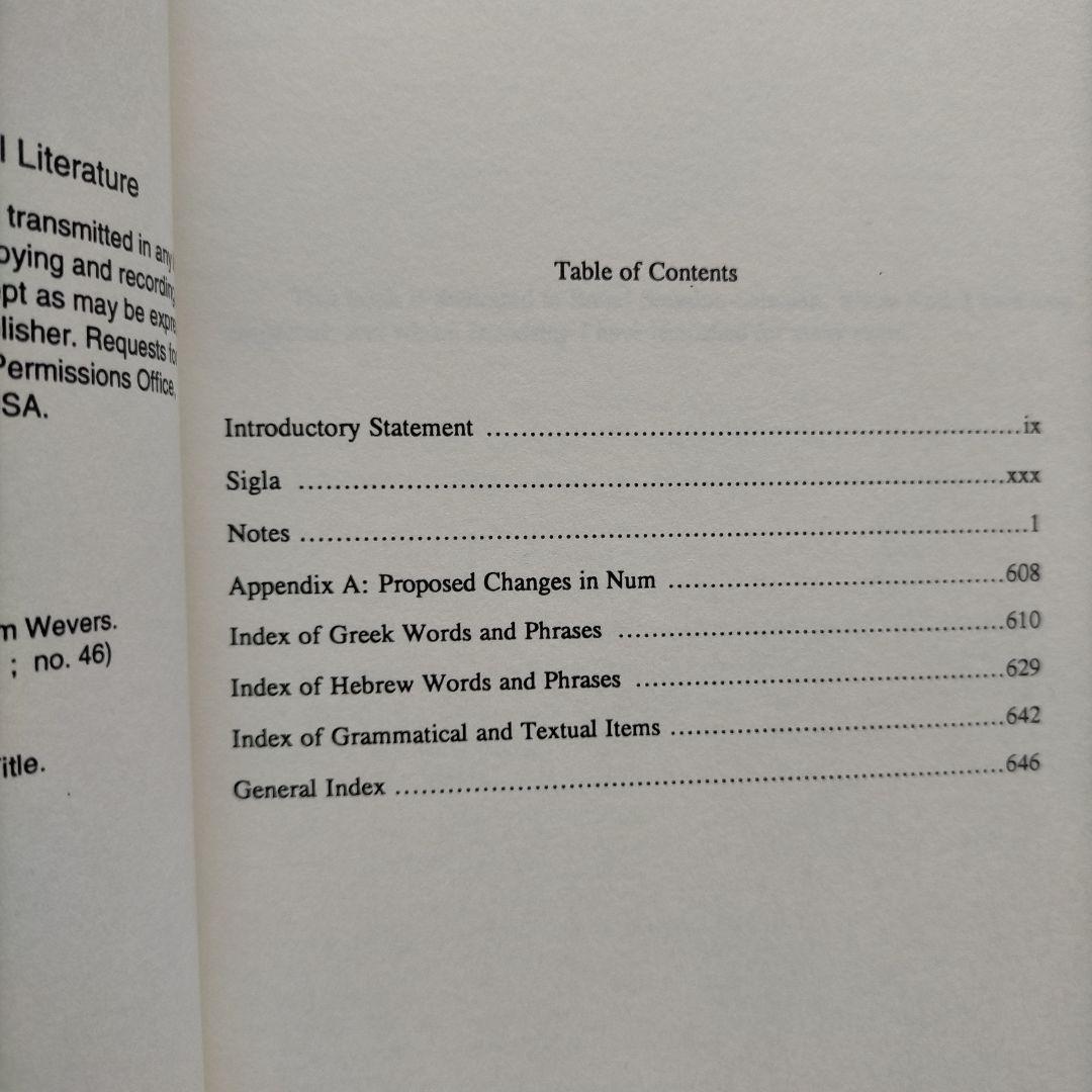 Notes on the Greek Text of Numbers 民数記注釈