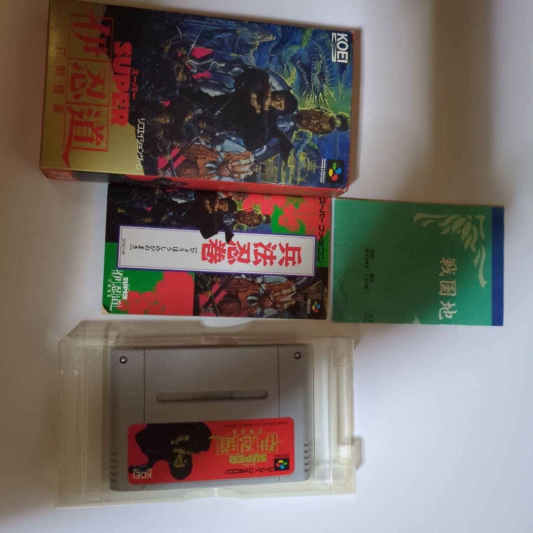 スーパー伊忍道