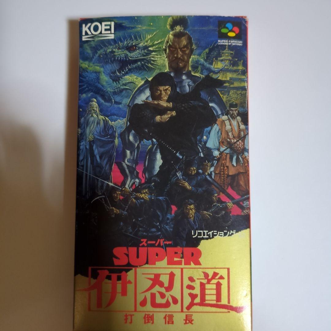 スーパー伊忍道