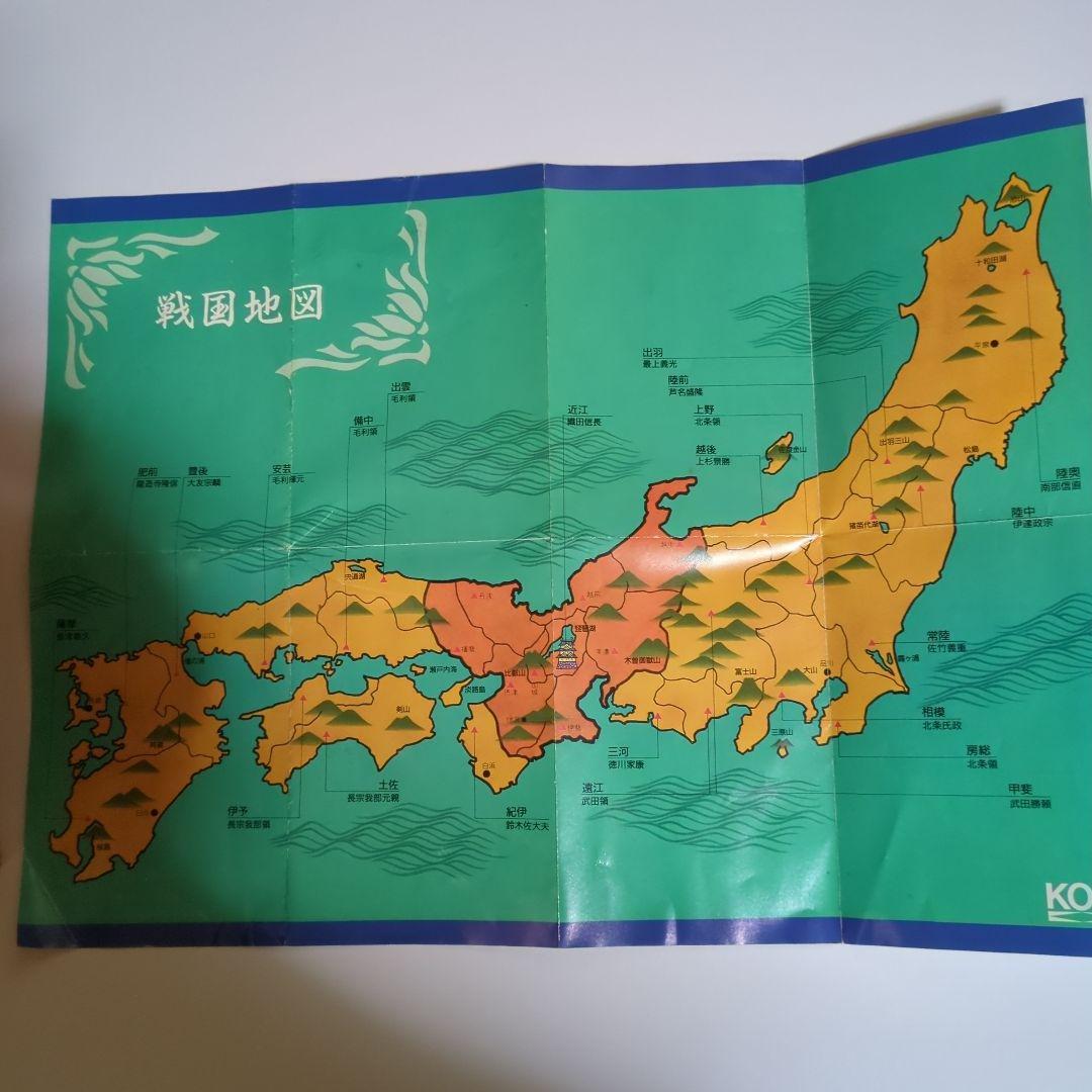 スーパー伊忍道