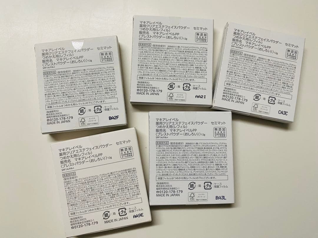 マキアレイベル 薬用クリアエステフェイスパウダー セミマット レフィル