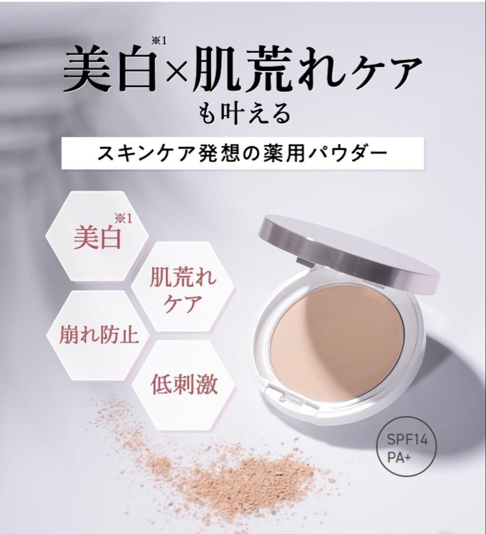 マキアレイベル 薬用クリアエステフェイスパウダー セミマット レフィル