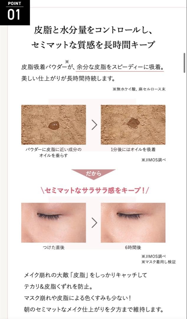 マキアレイベル 薬用クリアエステフェイスパウダー セミマット レフィル