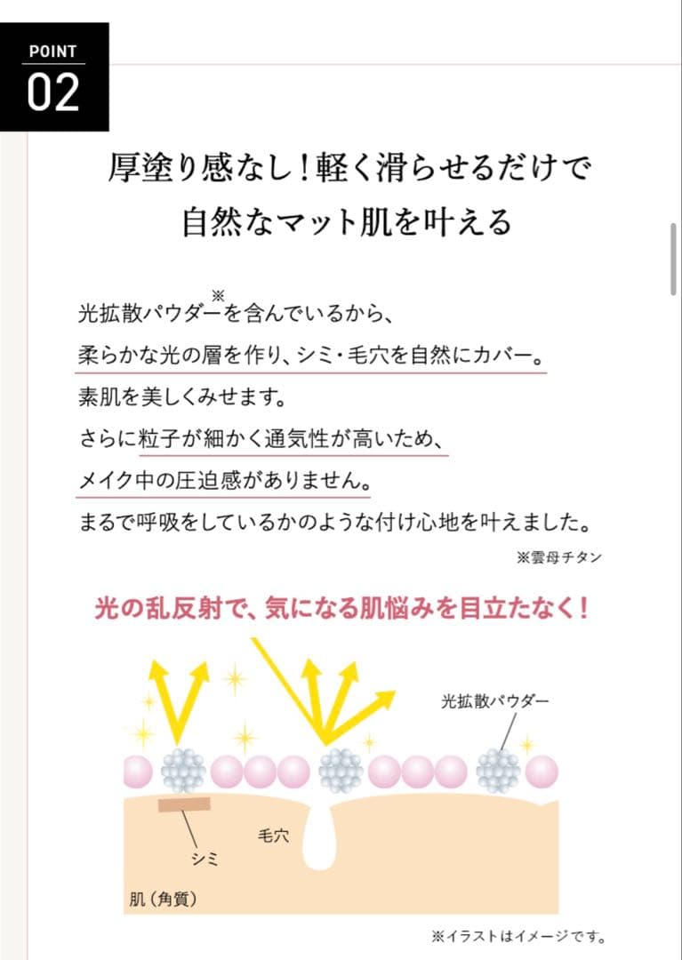 マキアレイベル 薬用クリアエステフェイスパウダー セミマット レフィル