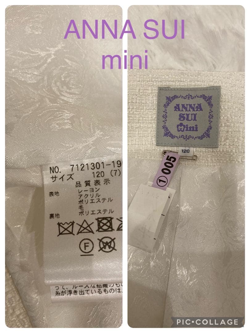ANNA SUI mini ボレロ付 フォーマル 120 入学式・卒園式