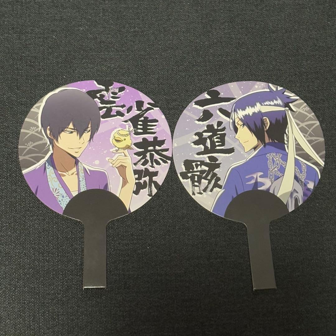 家庭教師ヒットマンREBORN！ボンゴレ最強のカルネヴァーレ４　DVDボックス