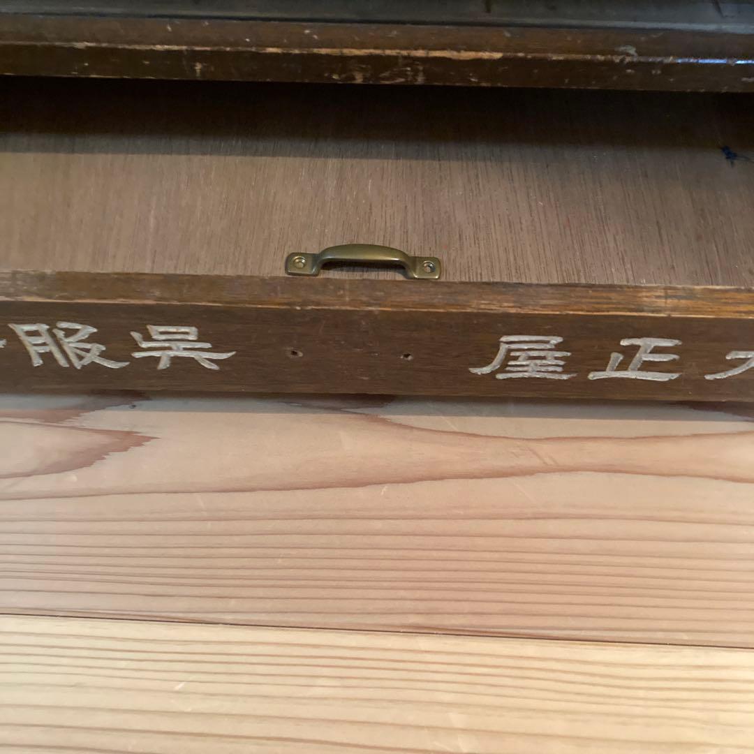 手芸店　什器　木製引き出し収納　￼骨董市