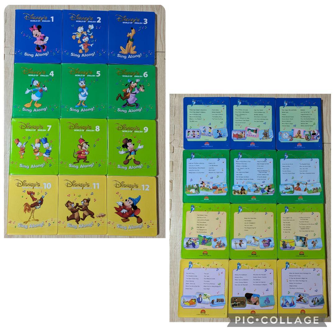 専用116‐④DWE ディズニー英語システム シングアロングDVD☆