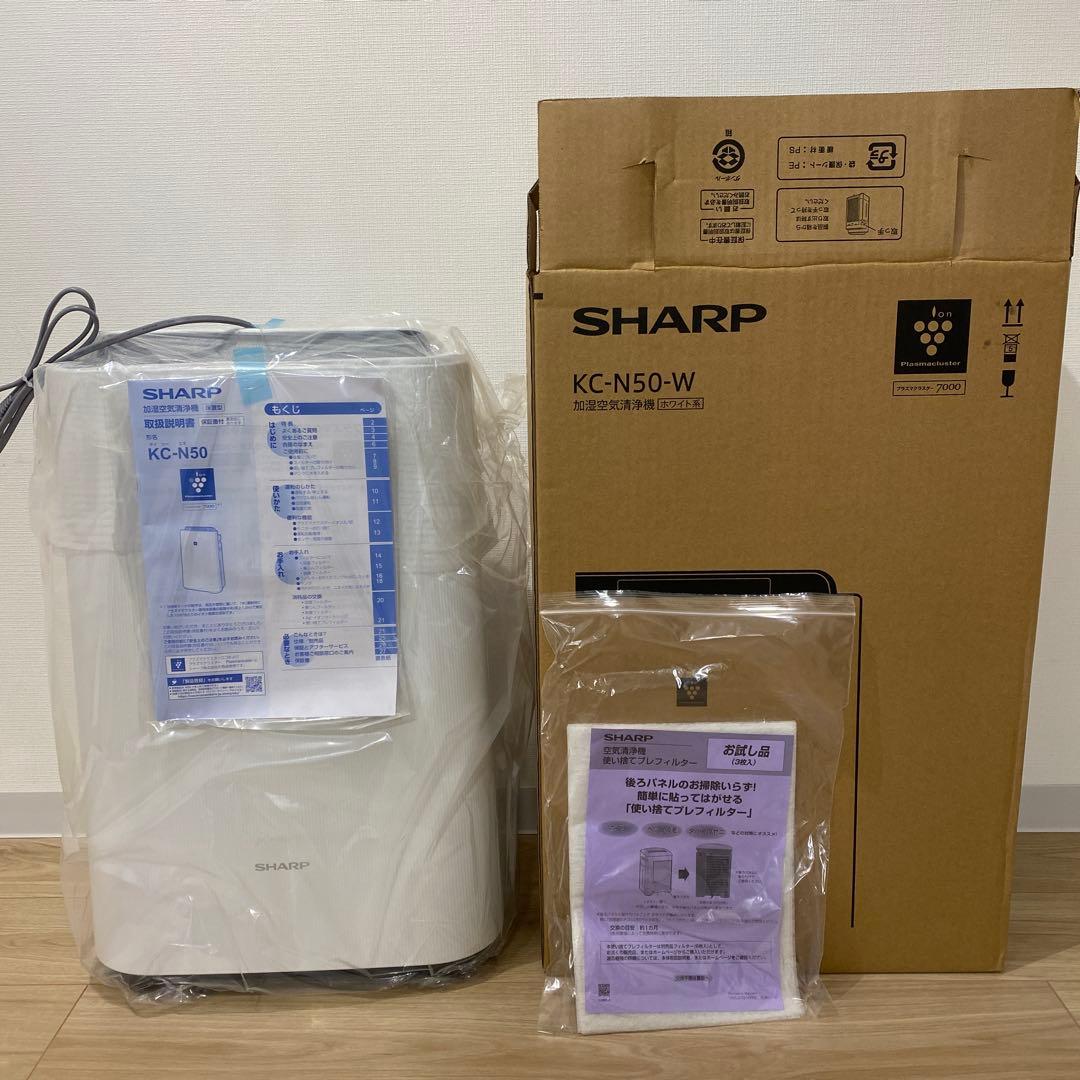 SHARP 空気清浄機 KC-N50-W ホワイト