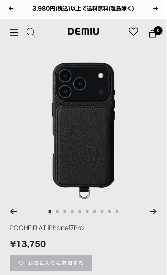 DEMIU デミュウ　POCHE FLAT iPhone 17Pro ブラック