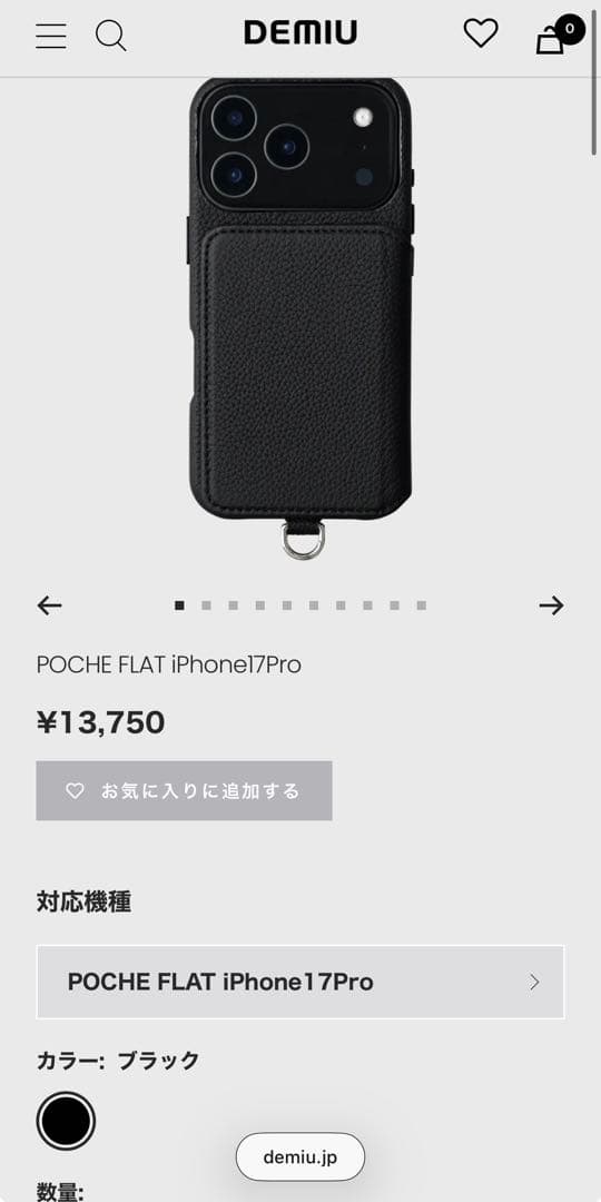 DEMIU デミュウ　POCHE FLAT iPhone 17Pro ブラック