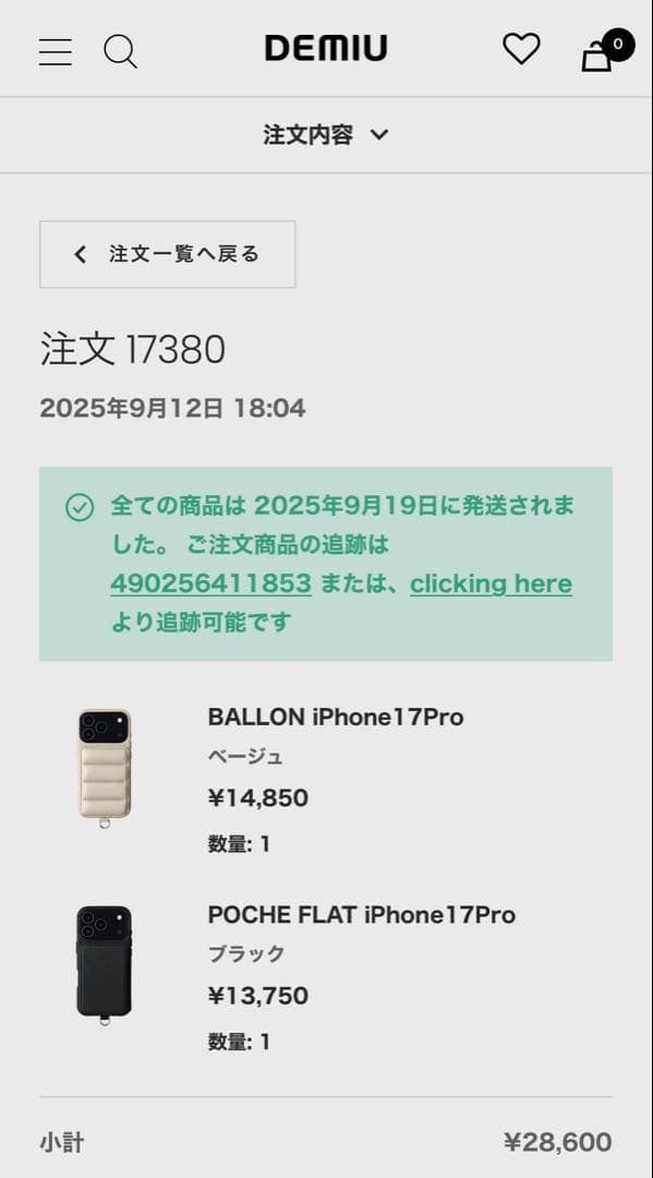 DEMIU デミュウ　POCHE FLAT iPhone 17Pro ブラック