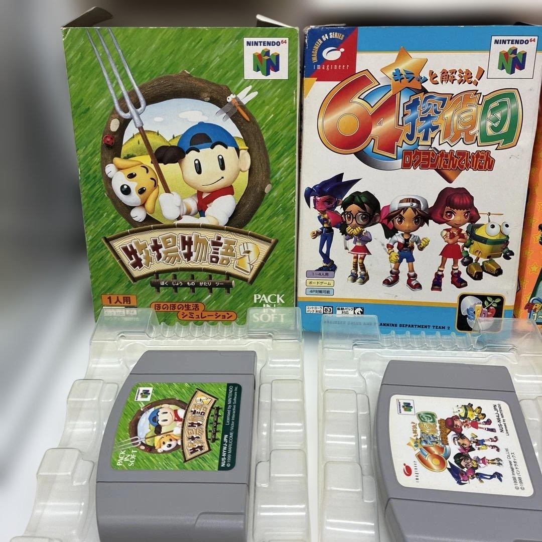 ウ*ズ様 ニンテンドー　ソフト　まとめ　DS ニンテンドー64 Switch ス