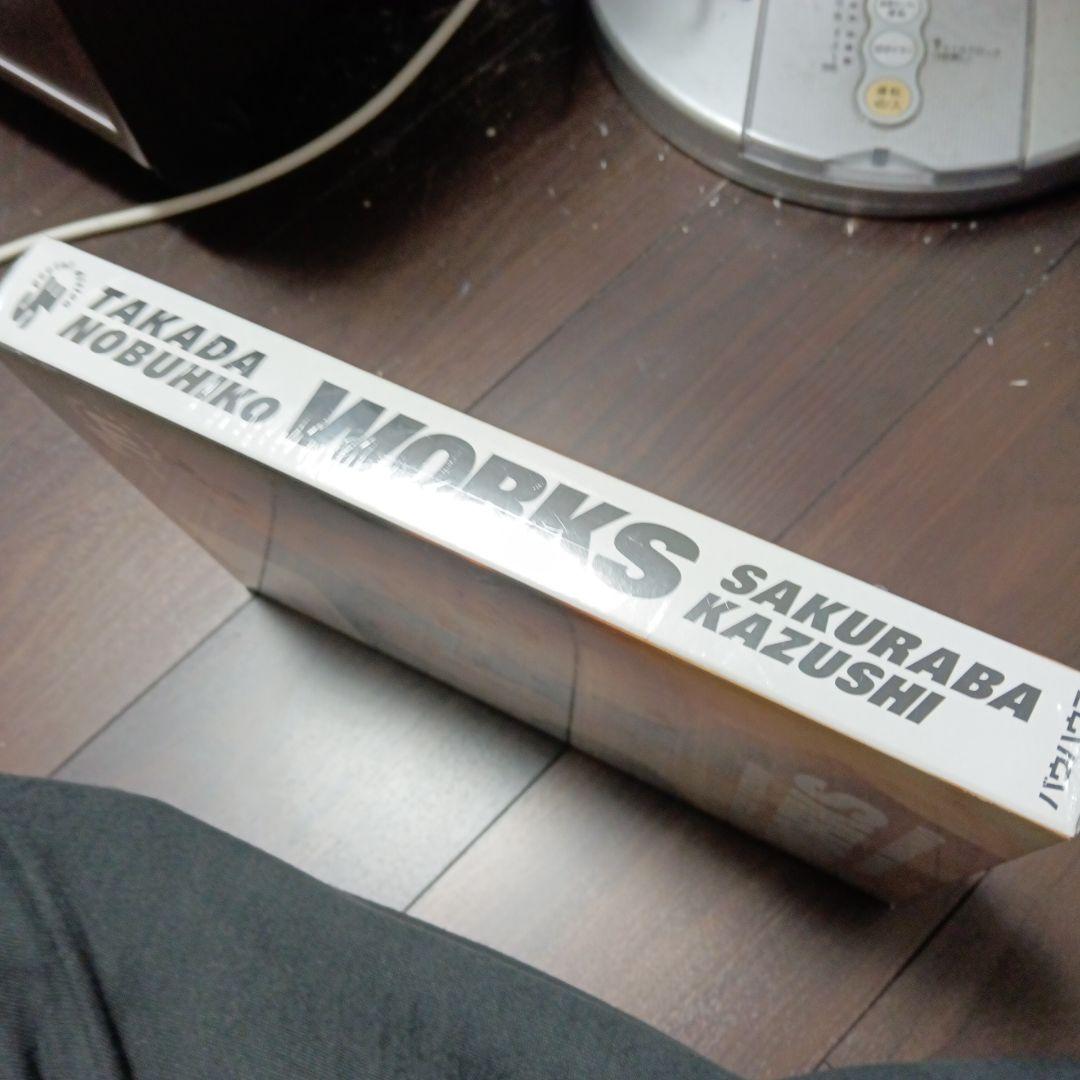 未開封　高田延彦　桜庭和志　WORKS