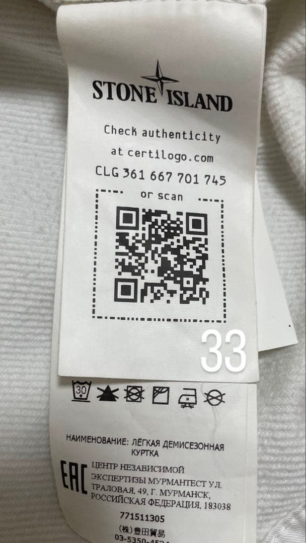 ジャケット・アウター stone  WAPPEN POCKET SHIRT JACKET