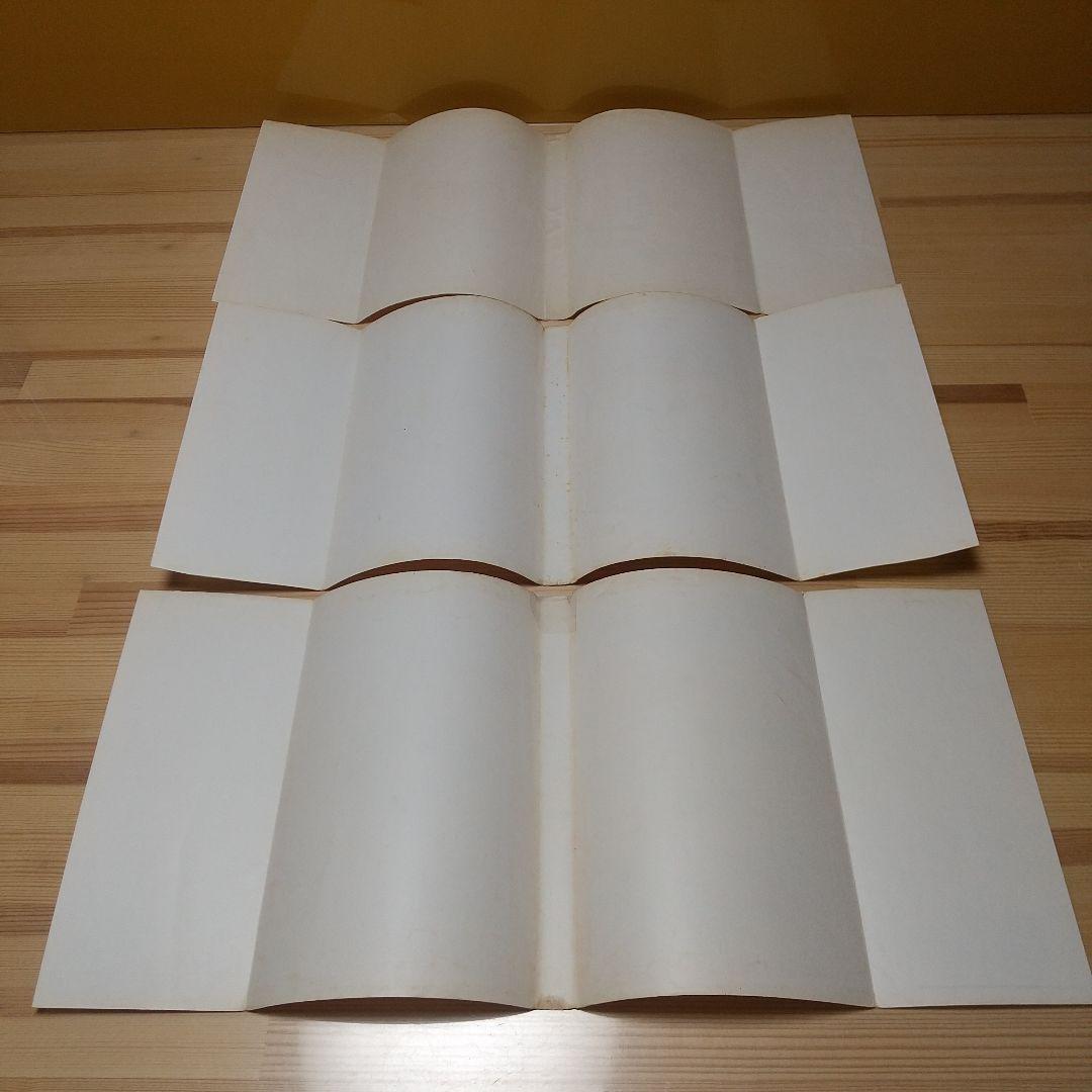 キャンディキャンディ　全巻　黒文字統一　並セット　いがらしゆみこ　水木杏子