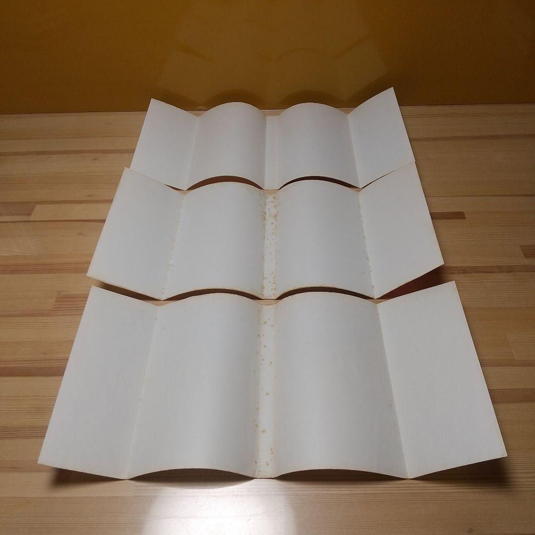 キャンディキャンディ　全巻　黒文字統一　並セット　いがらしゆみこ　水木杏子