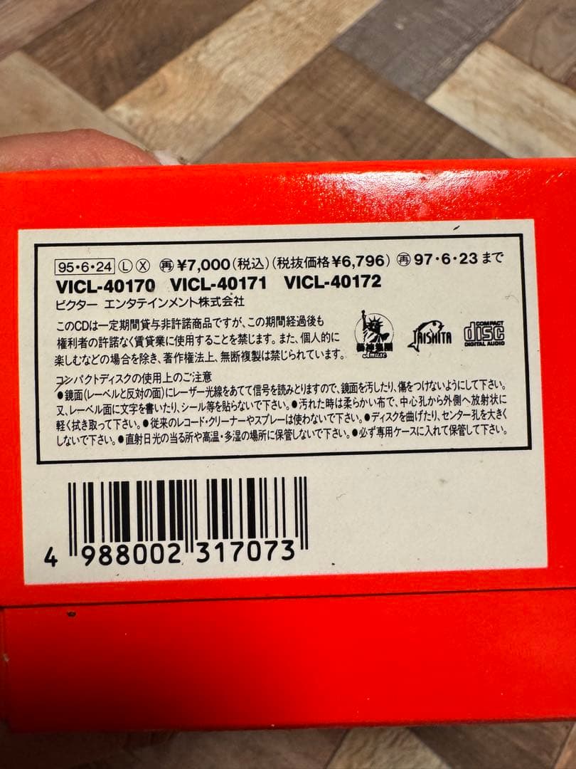 新品HAPPY SOUTHERN ALL STARS 3CDセット ハッピ