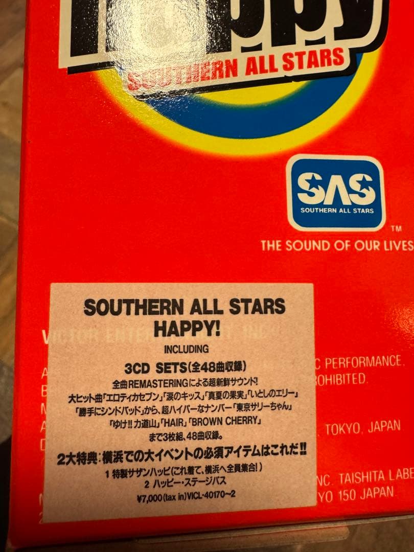 新品HAPPY SOUTHERN ALL STARS 3CDセット ハッピ