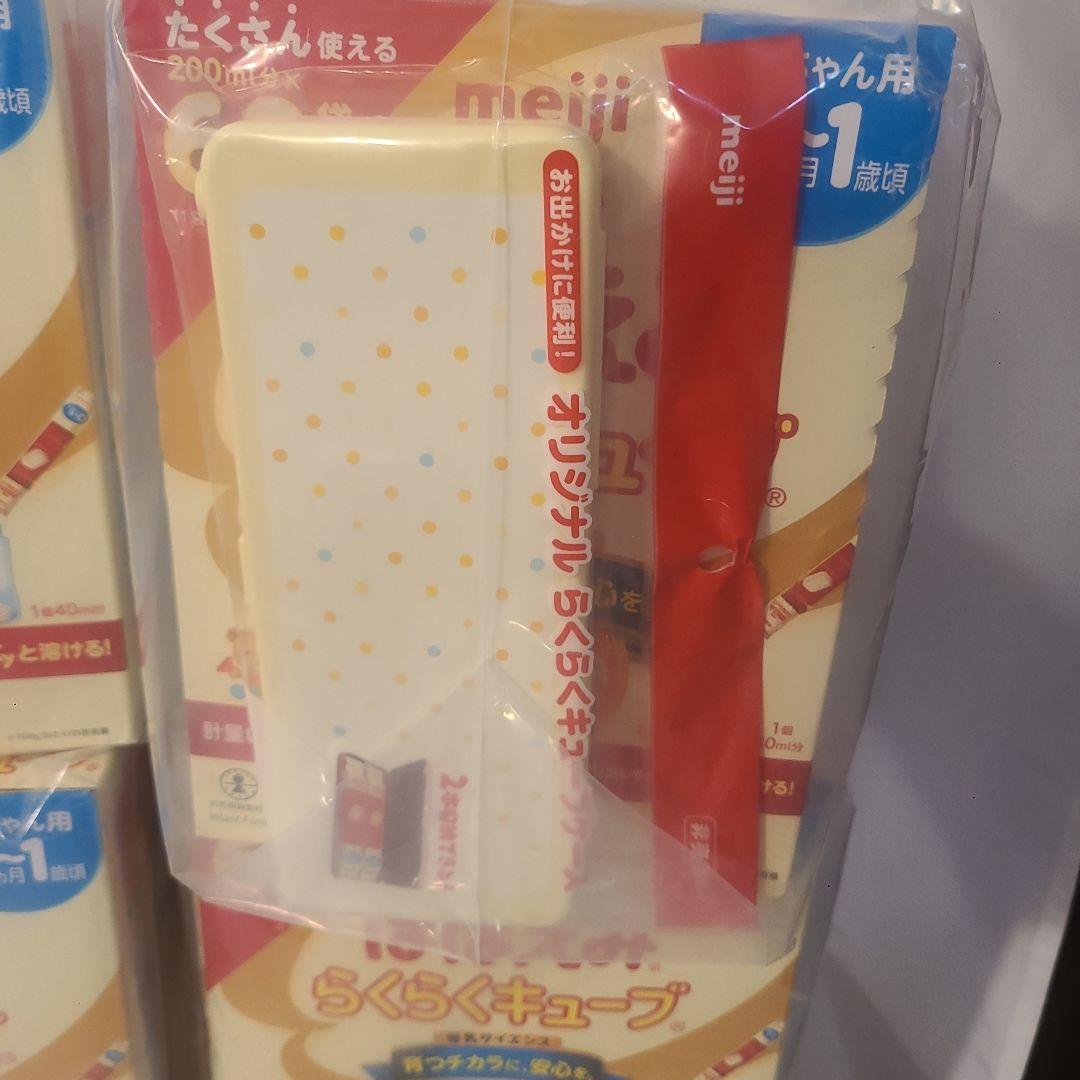 明治 ほほえみ らくらくキューブ 240袋