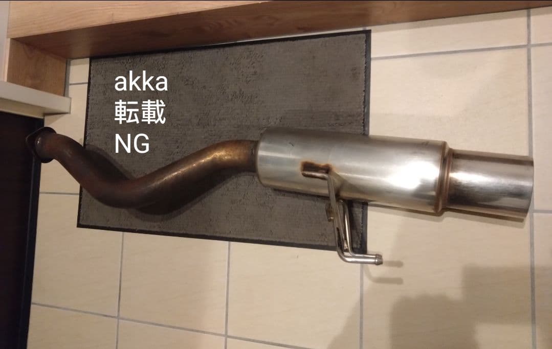 DC5 インテグラ タイプR 柿本改　フルメガN1swing　規制前モデル