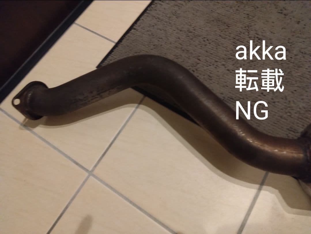 DC5 インテグラ タイプR 柿本改　フルメガN1swing　規制前モデル