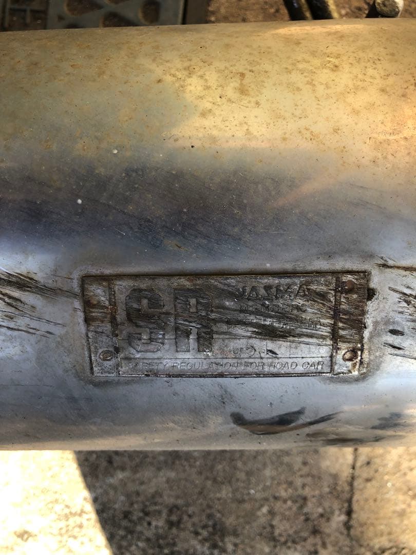 s14 シルビア　車検対応マフラー