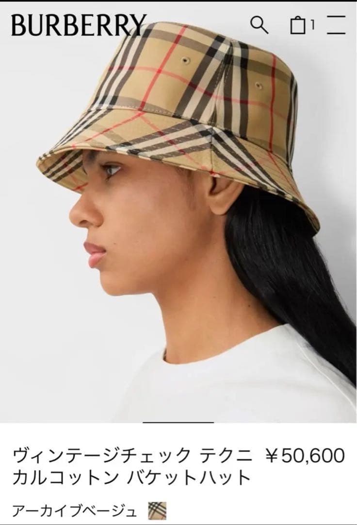 BURBERRY チェック テクニカルコットン バケットハット