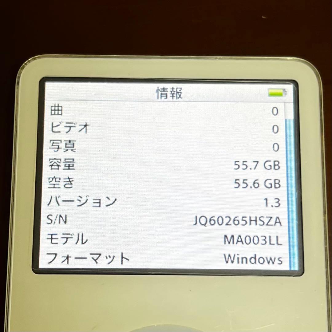 あ様　iPod classic 第5世代 MA003LL 60GB