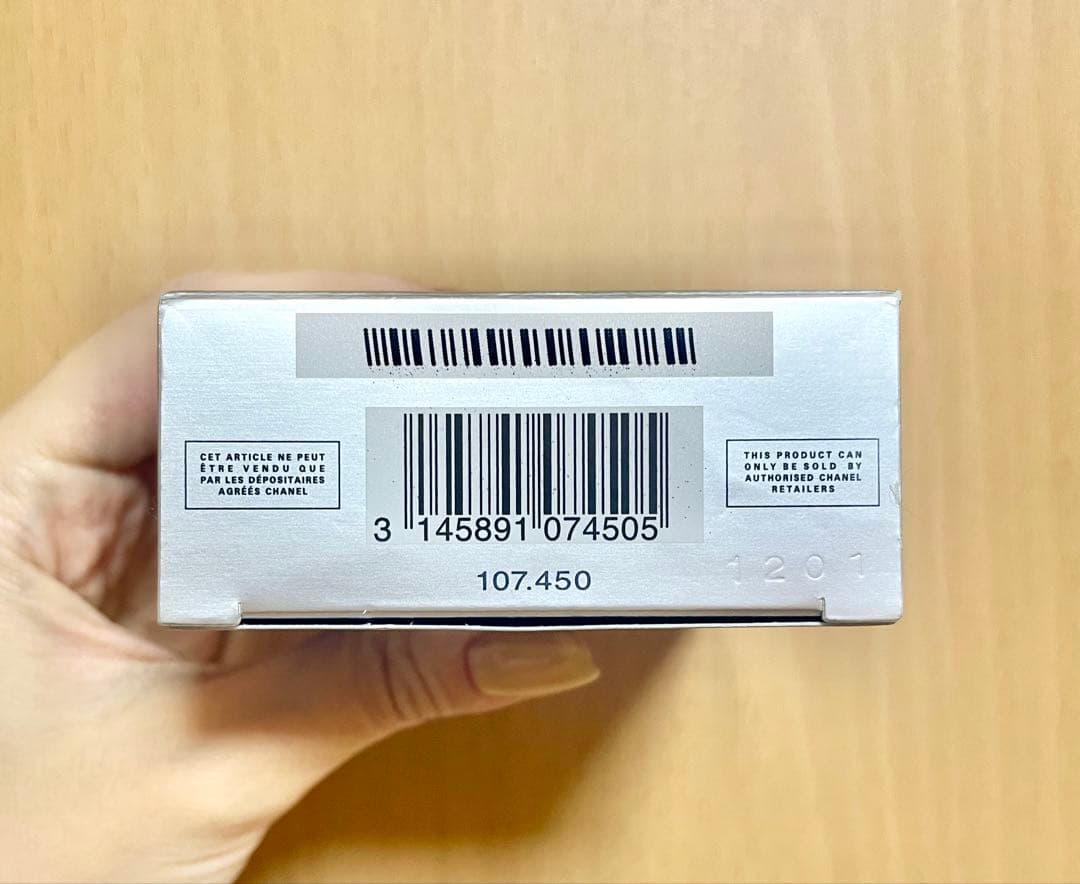 CHANEL 香水　ブルー ドゥ シャネル パルファム 50ml