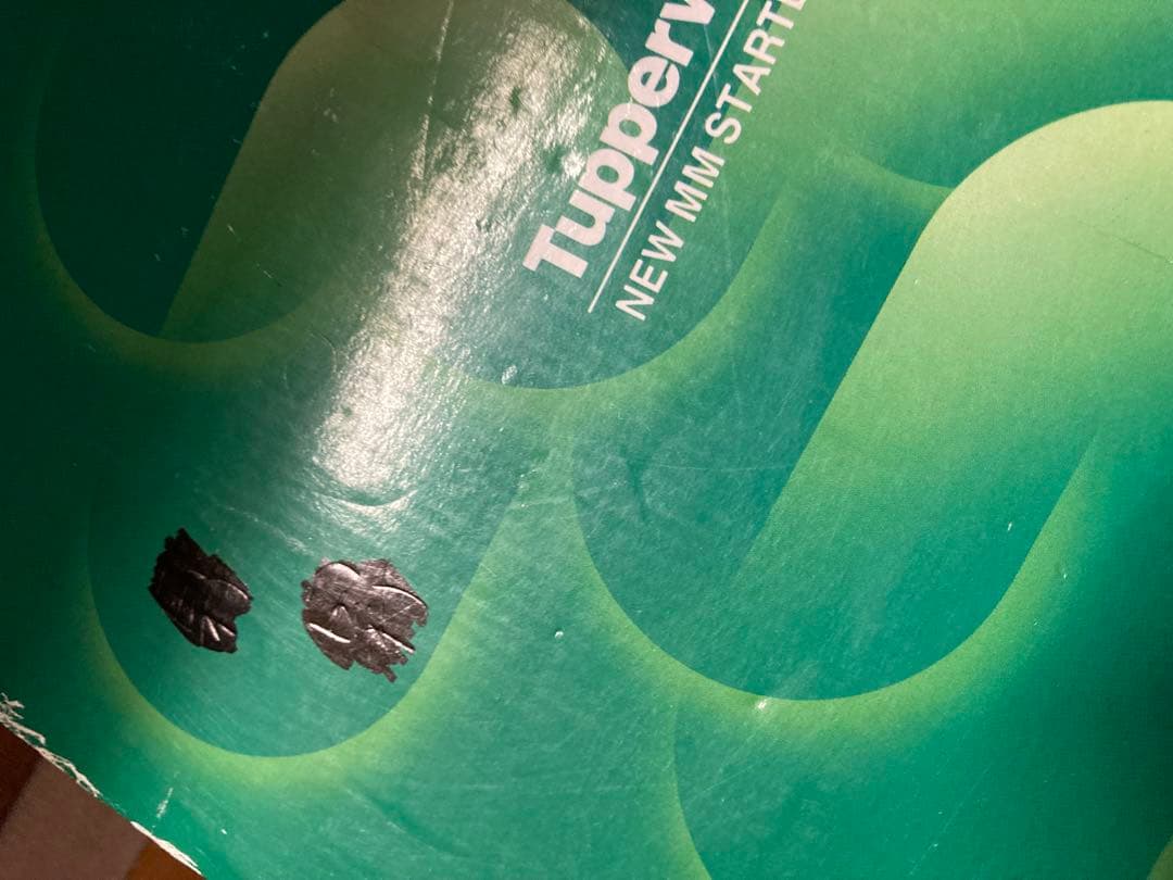 【新品】Tupperware タッパーウェア　ニューMMスターター MMだ円