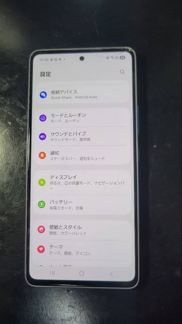 Samsung Galaxy A53 ライトブルー