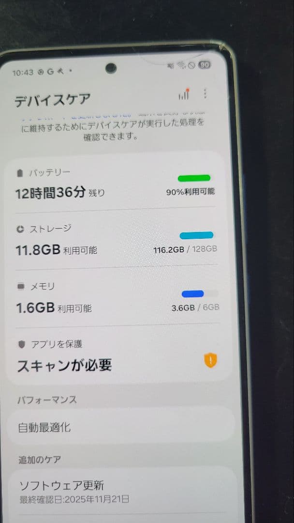 Samsung Galaxy A53 ライトブルー