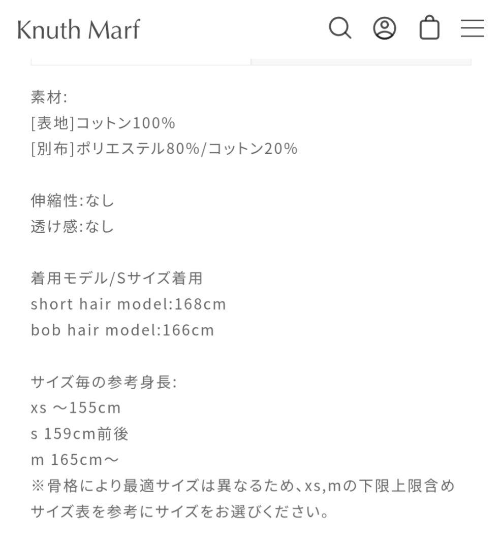 パンツ knuth marf high waist tattoo pants/white