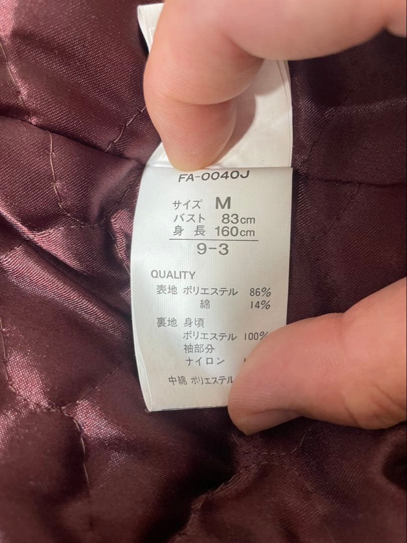 【レア 超美品未使用品】DISNEY FABLICE ジャケット スタジャン