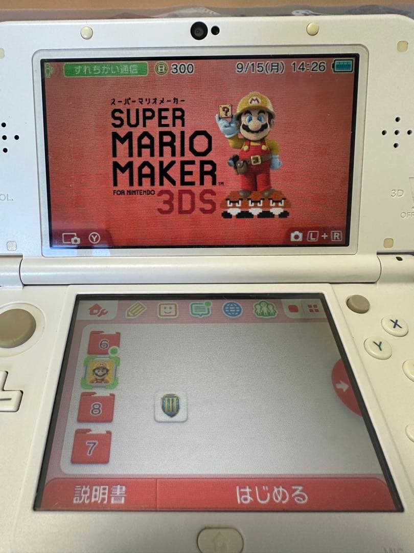 ジ*ン様 3DSカセットまとめ売り　DSカセット