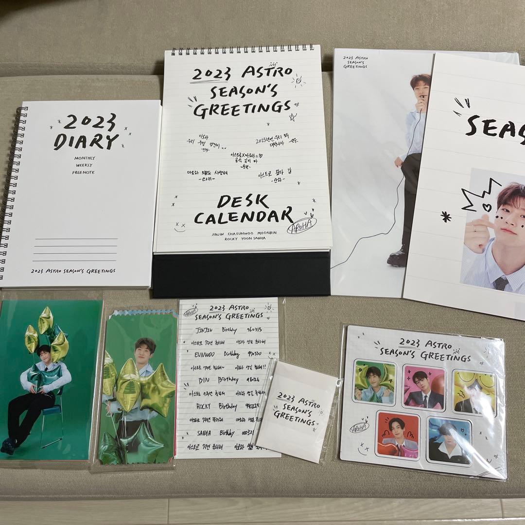 ASTRO アルバム　セット　おまけ付き