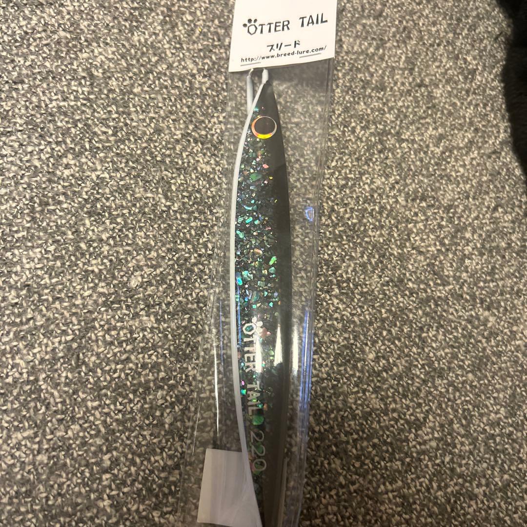 ブリード　オッターテイル220g　あわびシリーズ　ギャラクシーグローベリー