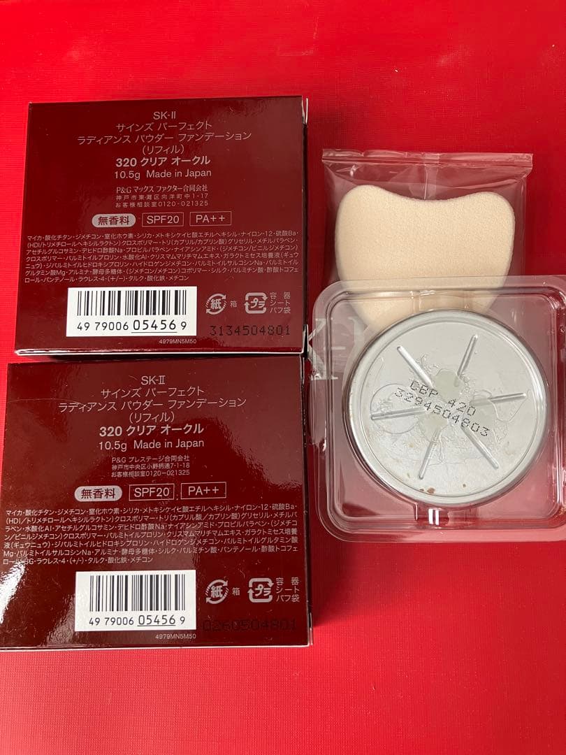 SK-II パーフェクトラディアンスパウダーファンデーションなど12点